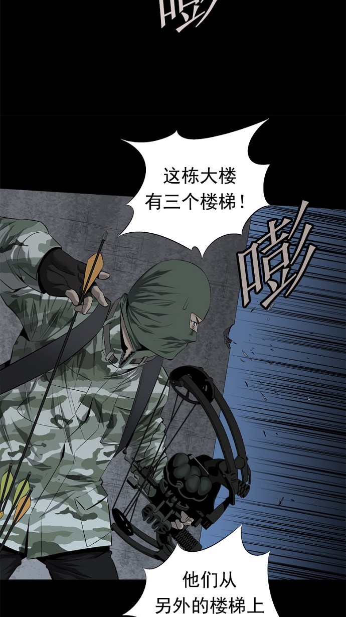 第53话25