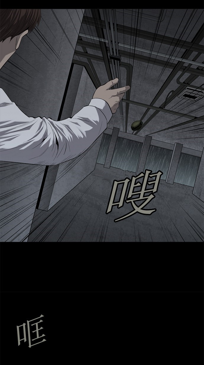第53话29