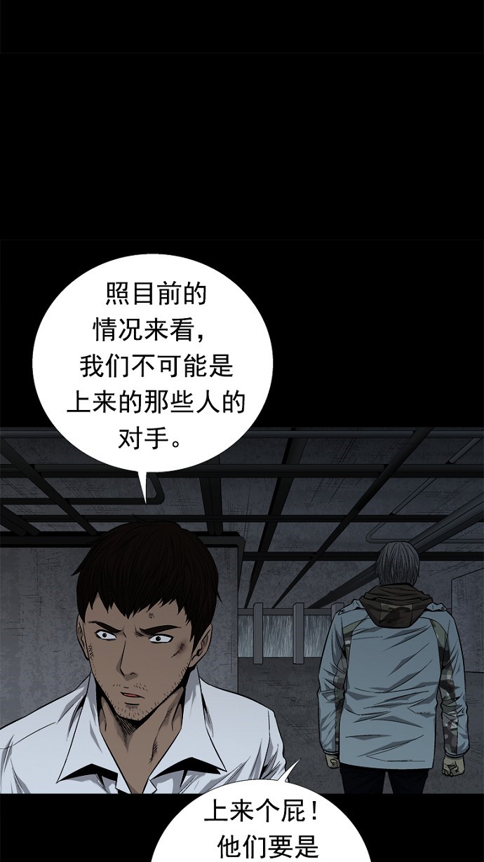 第53话42