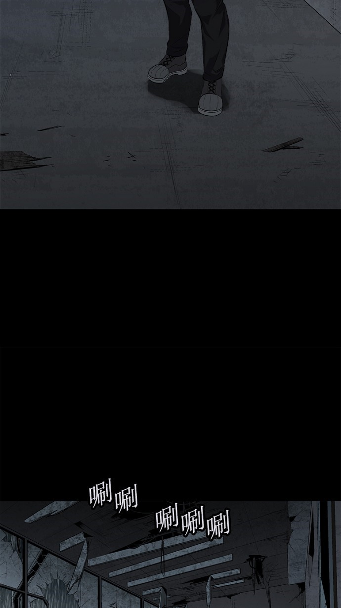 第53话44
