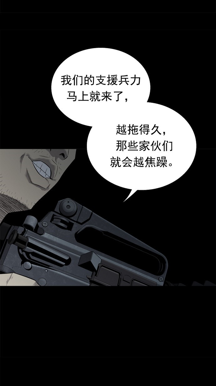 第53话49