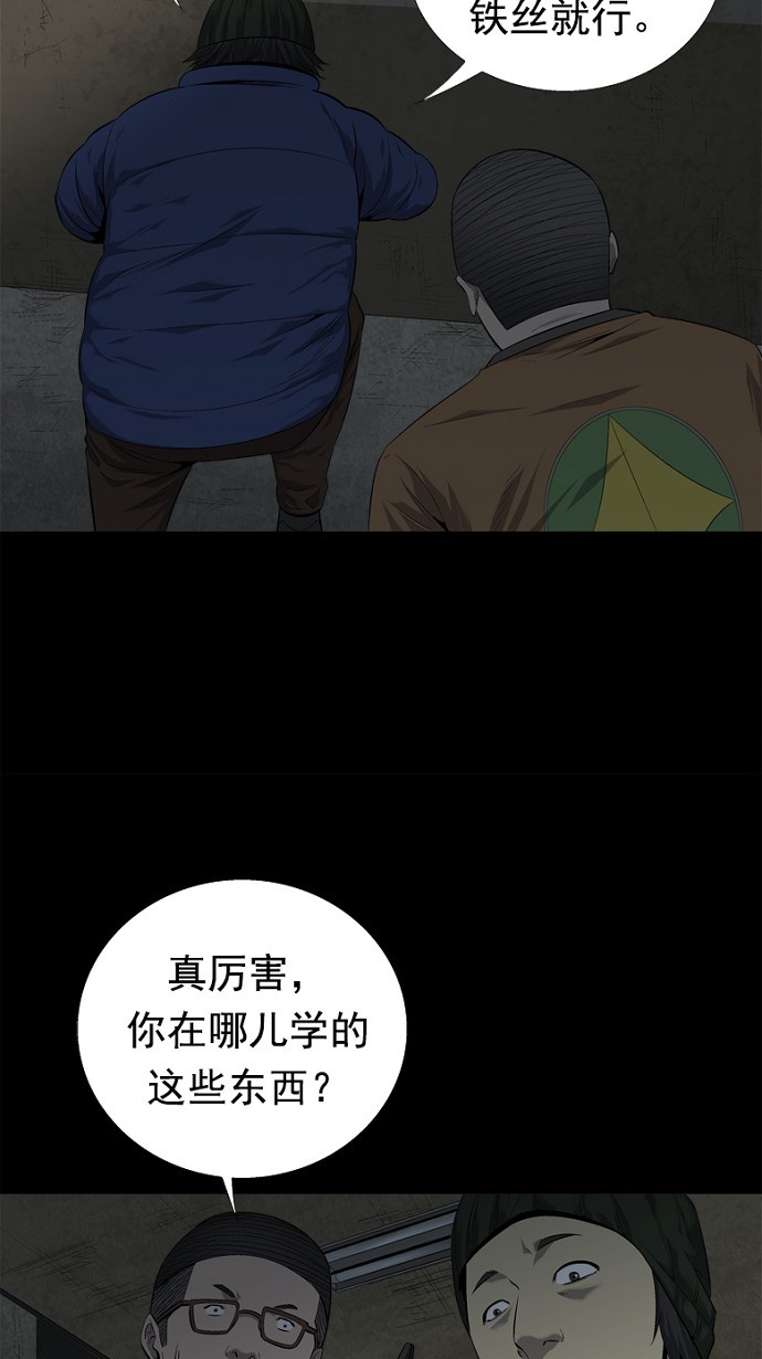 第53话52