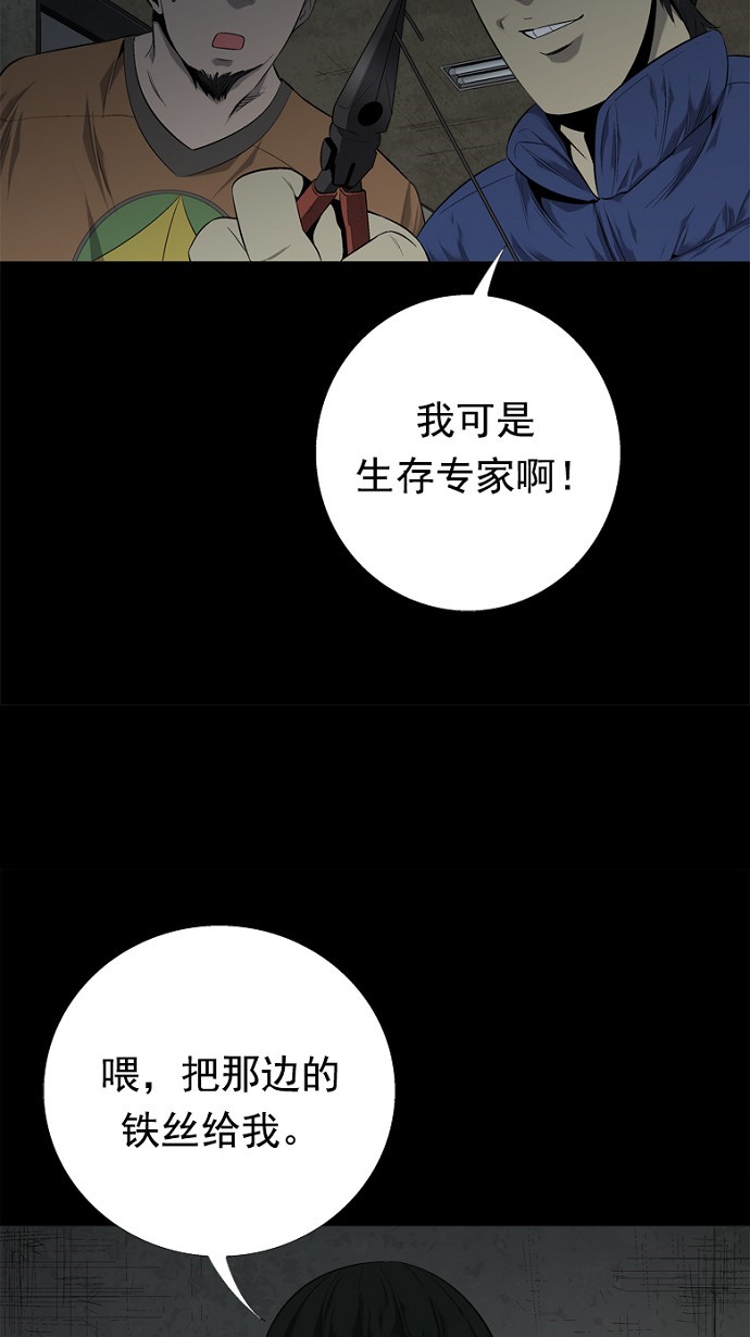 第53话53