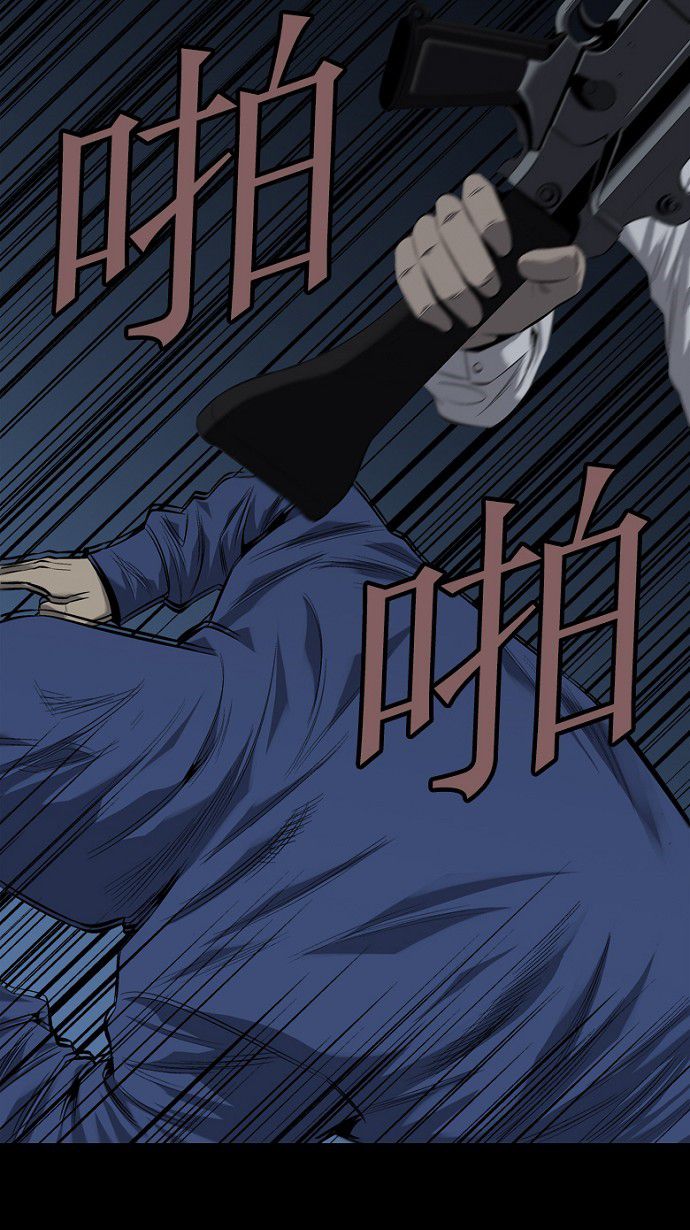 第54话14