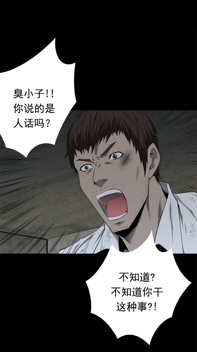 第54话15
