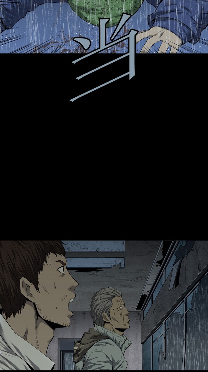 第54话50
