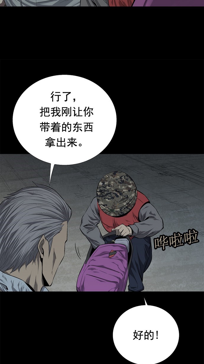 第55话1