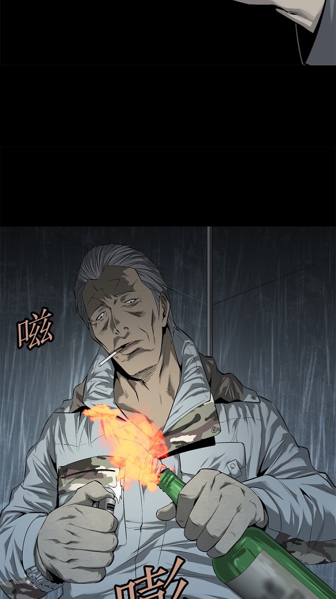 第55话3