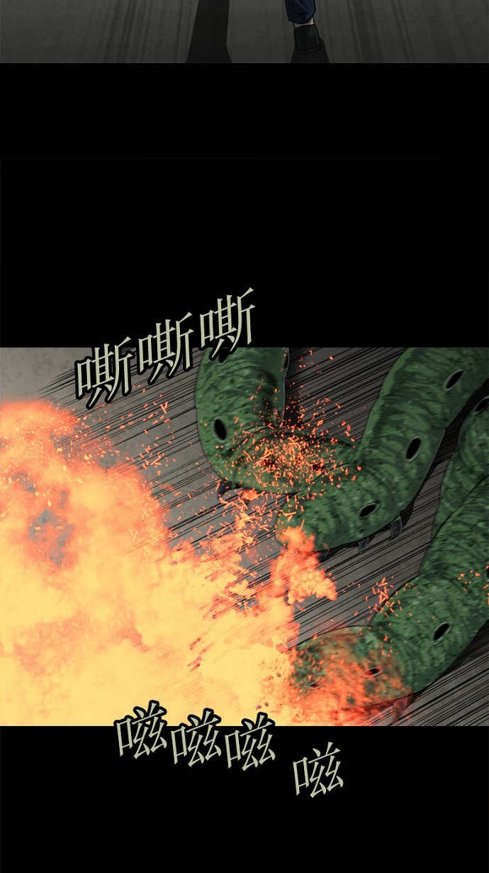 第55话6