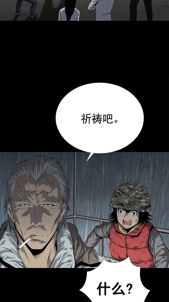 第55话8