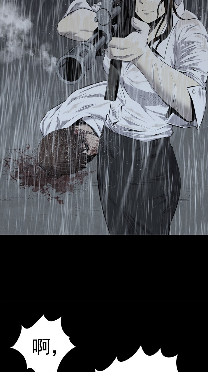 第56话10