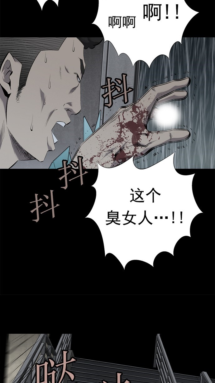 第56话11