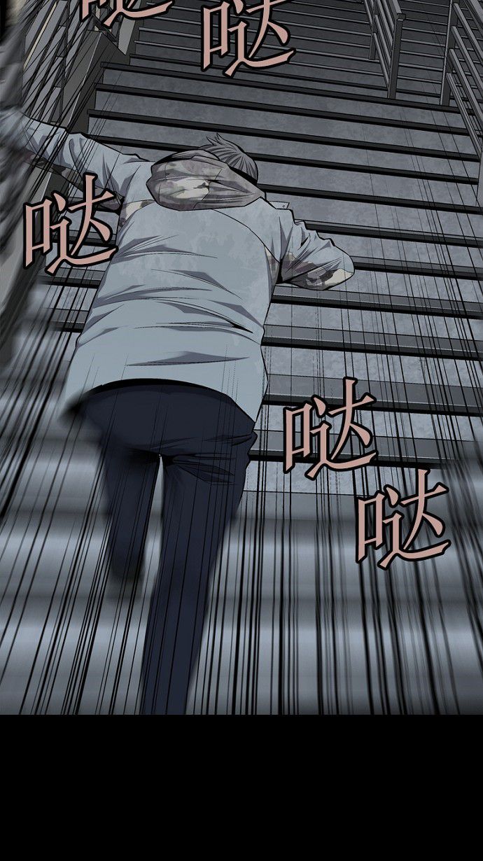 第56话12