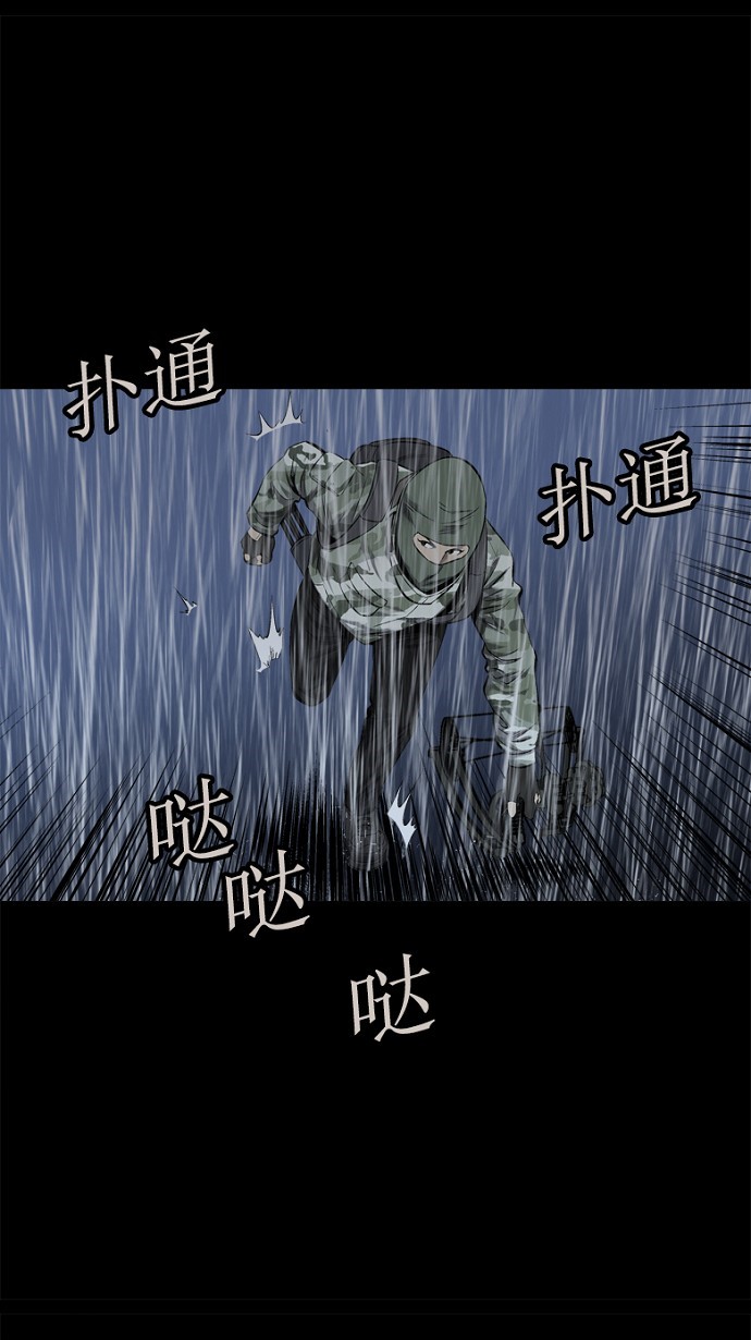 第56话13