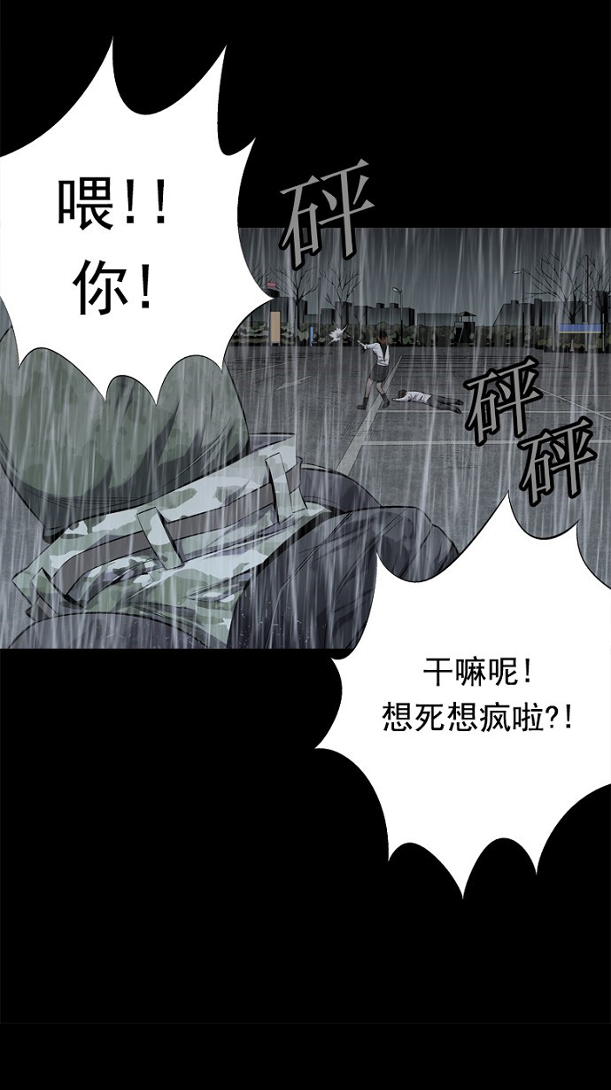 第56话14