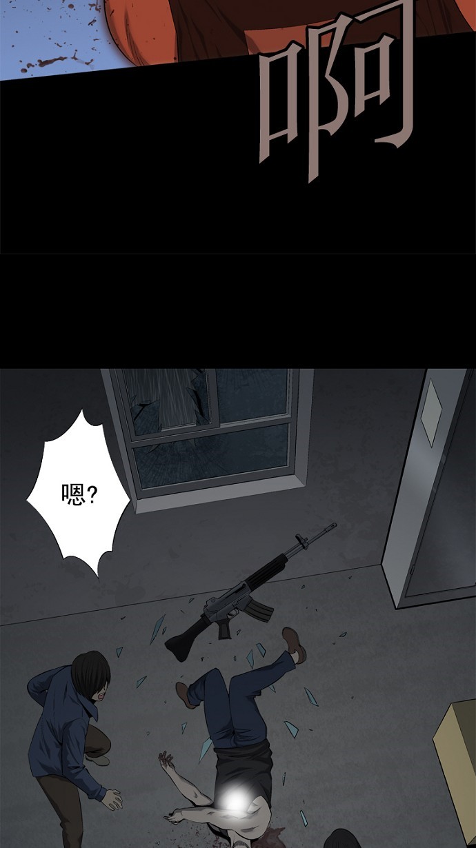 第56话26