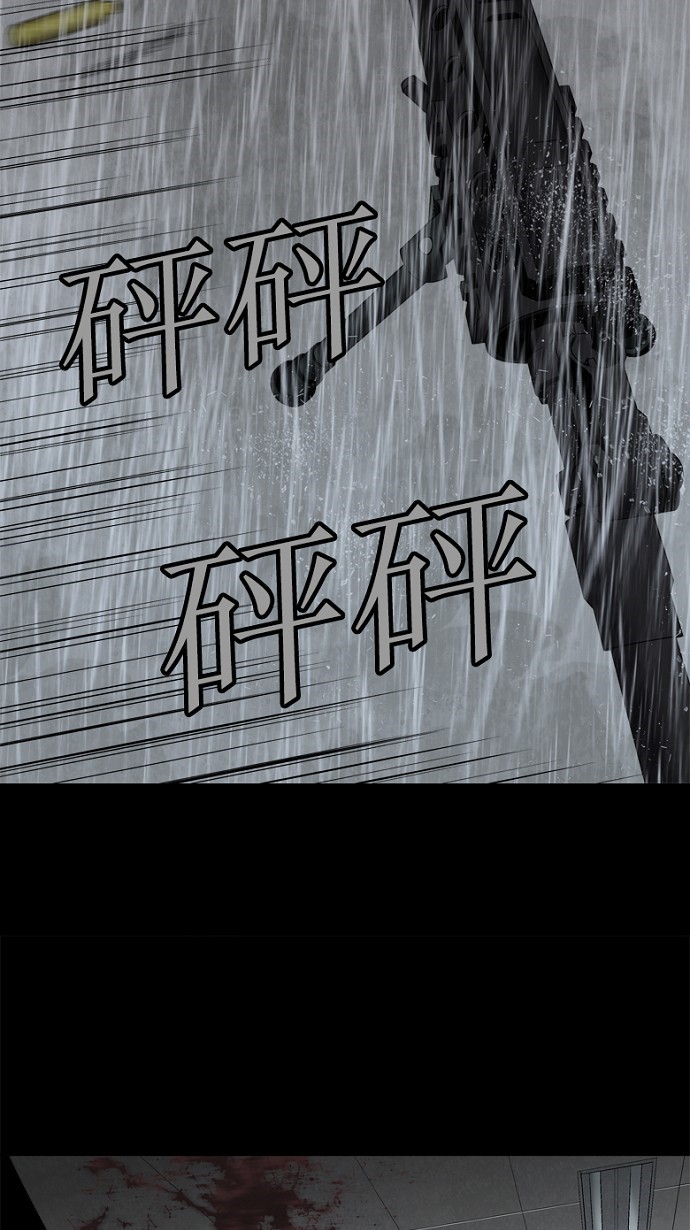 第56话28
