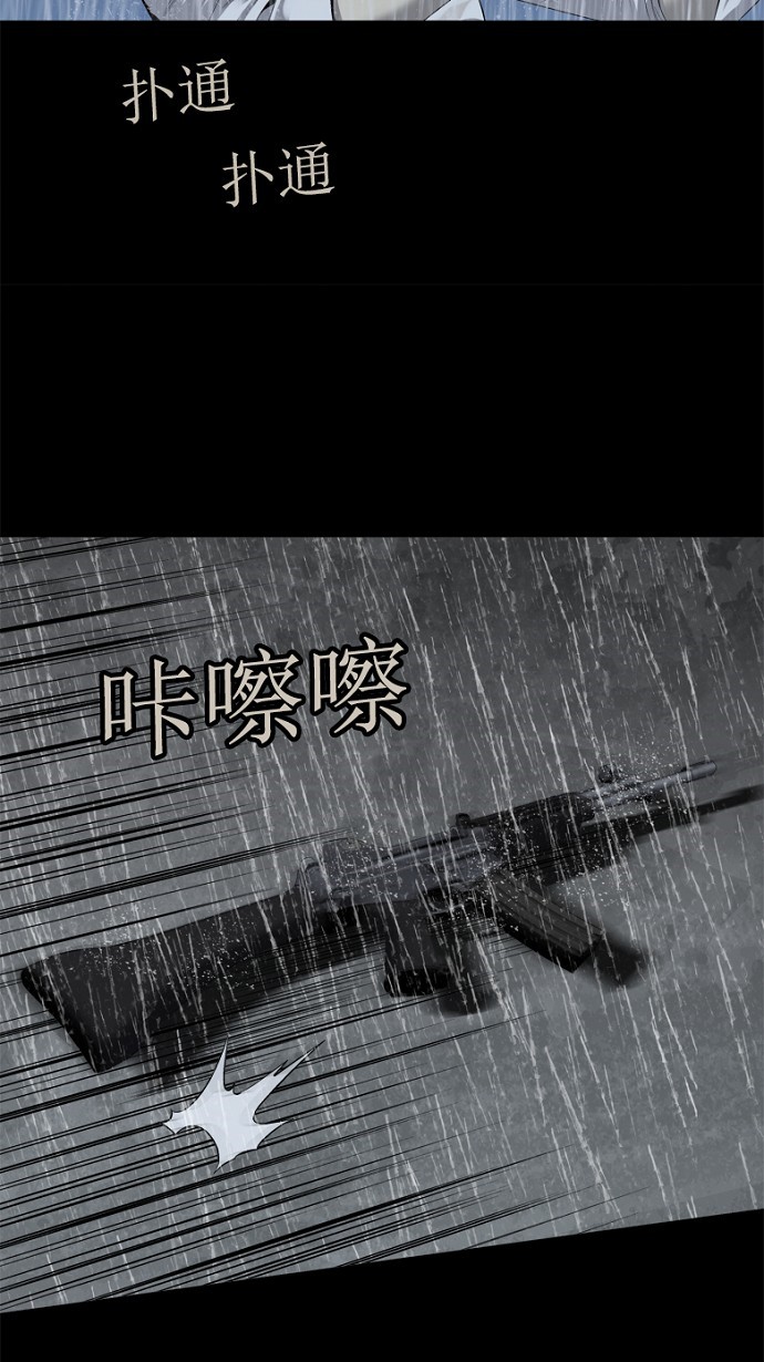 第56话34