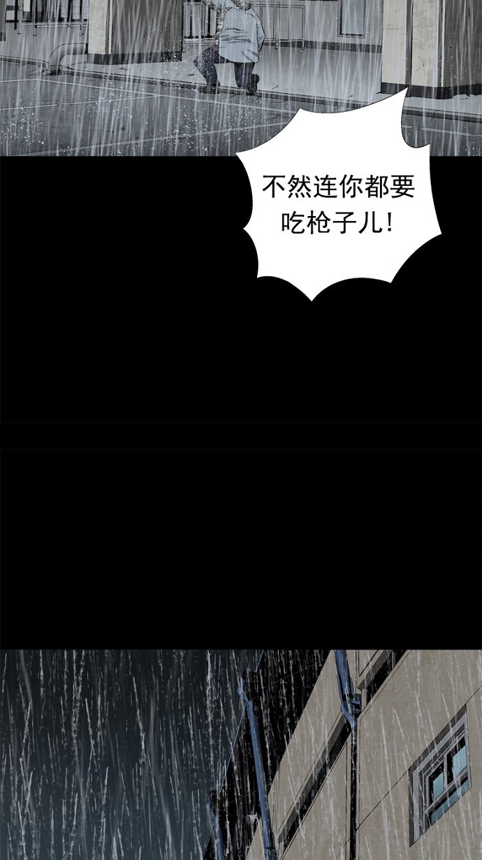 第56话4