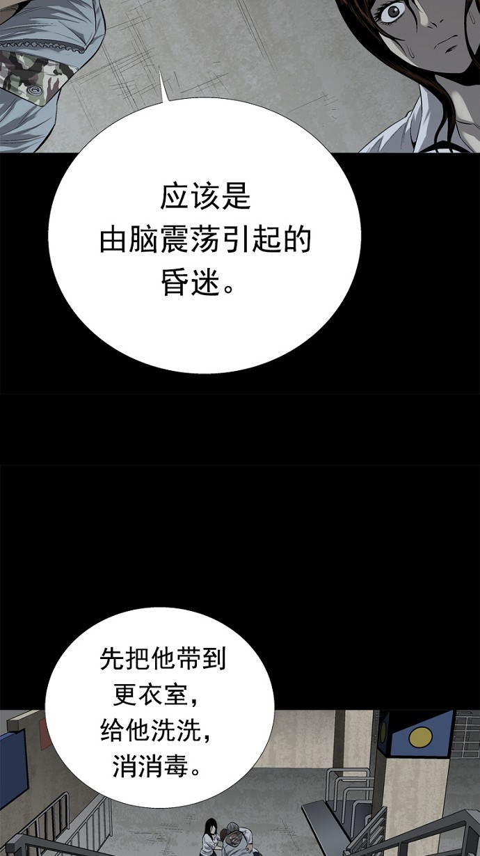 第56话40