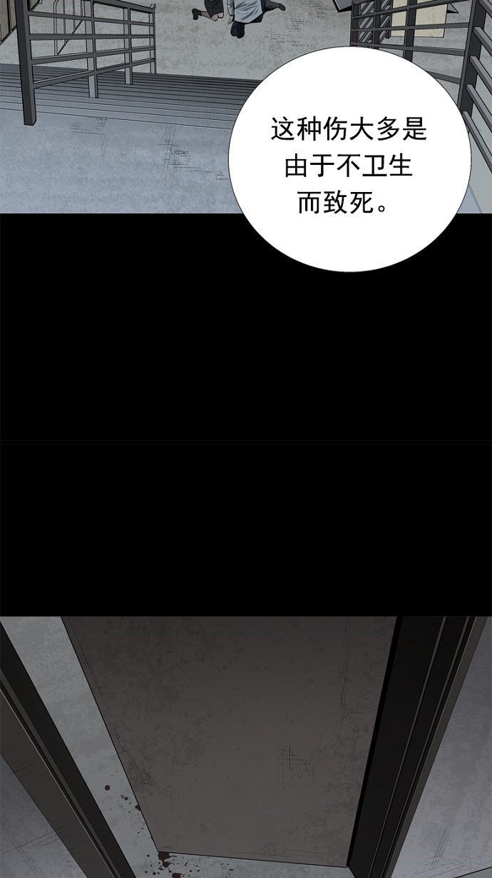 第56话41