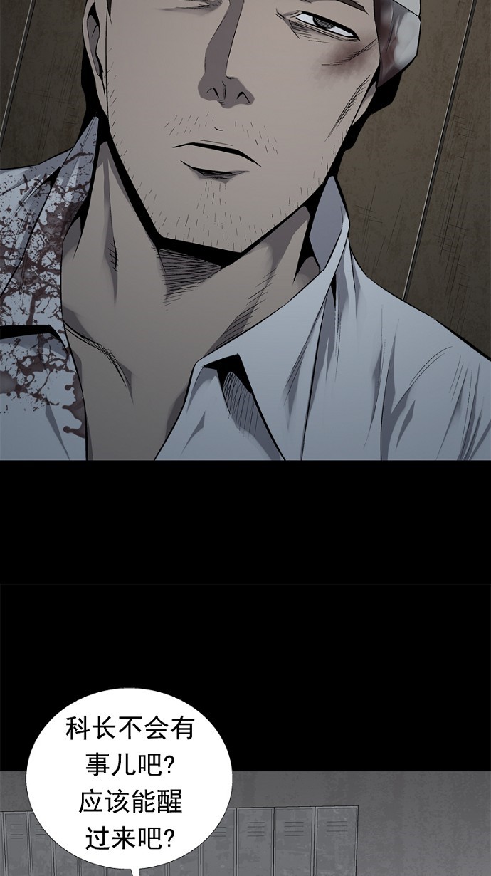 第56话44