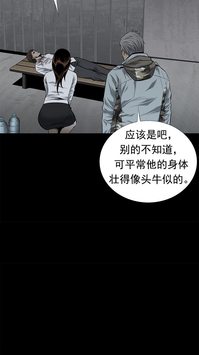 第56话45