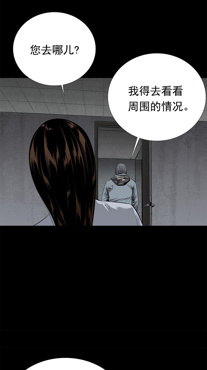 第56话48