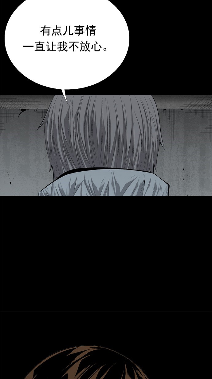 第56话49