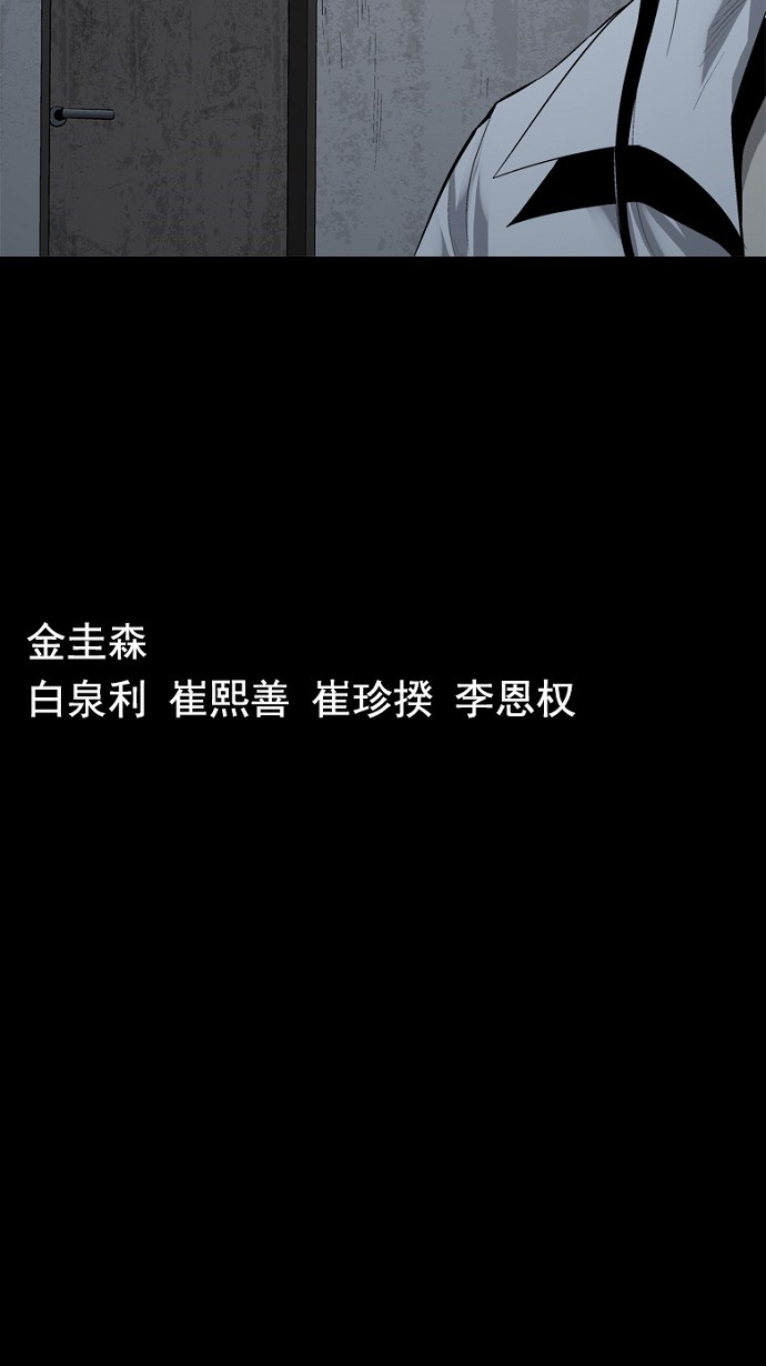 第56话53