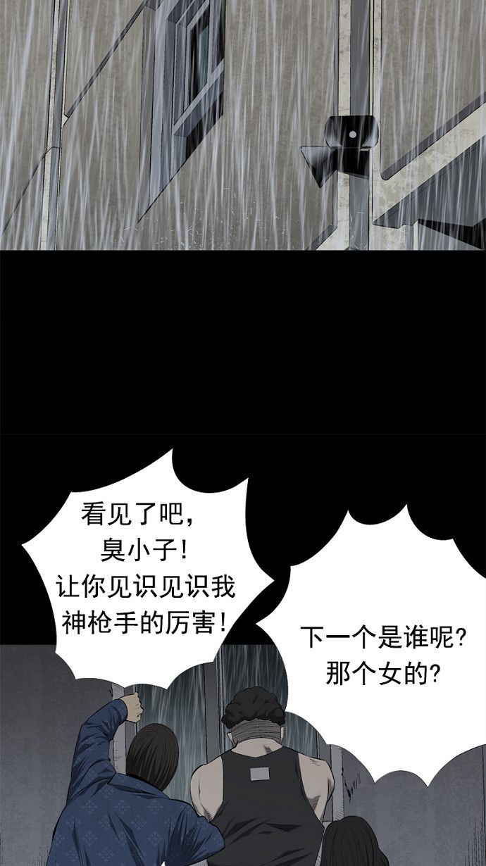 第56话6