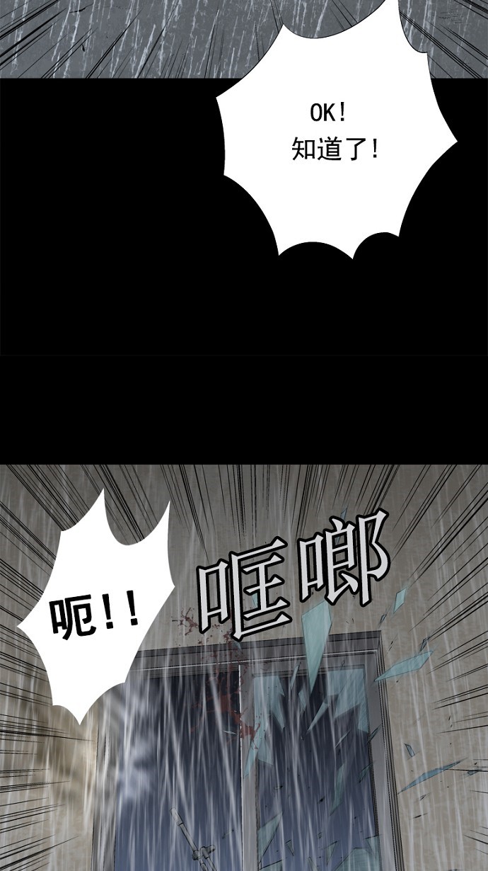 第56话8