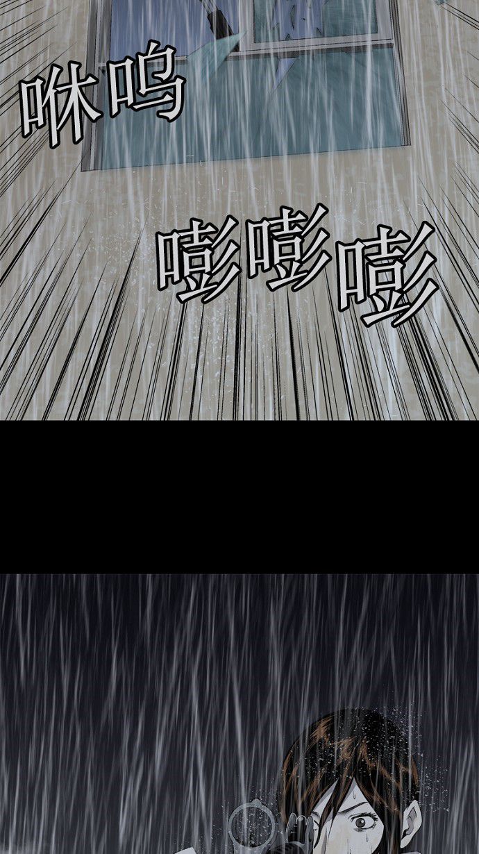 第56话9