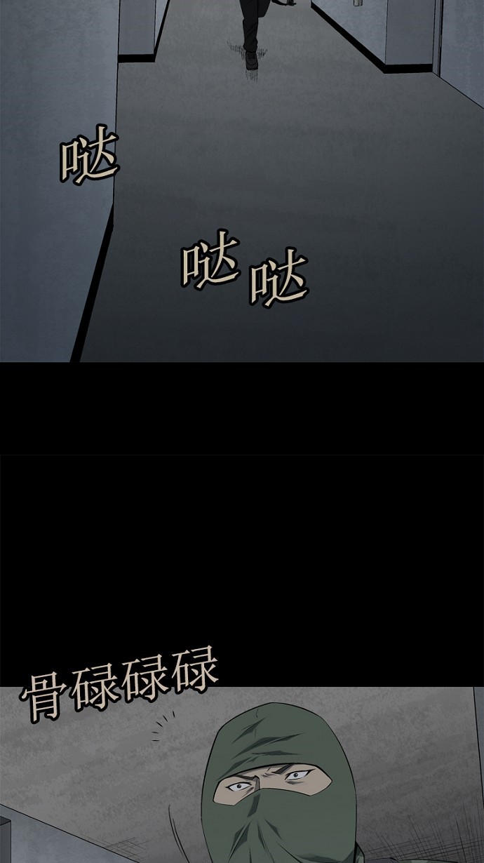 第57话10