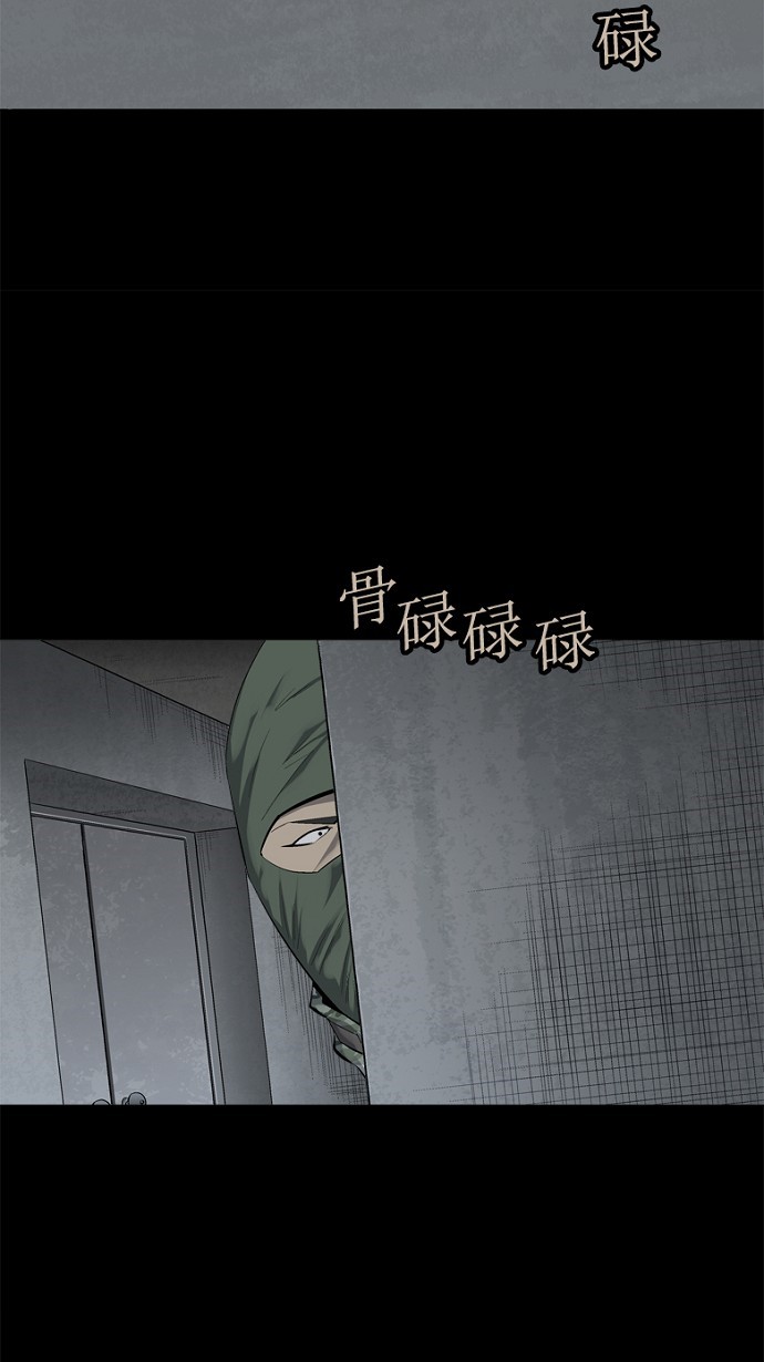 第57话12
