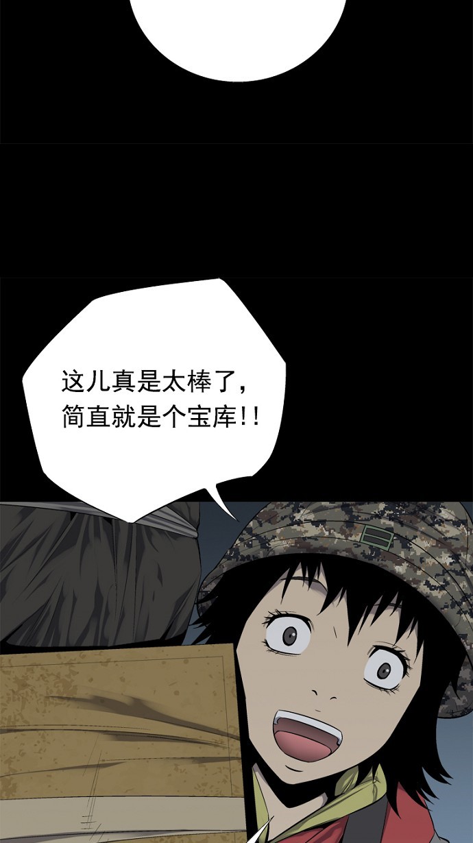 第57话15