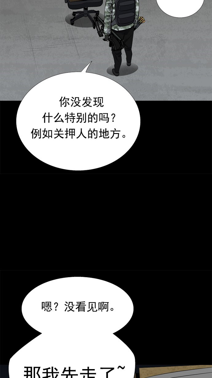 第57话17