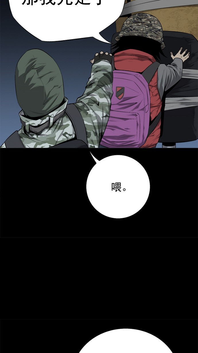 第57话18
