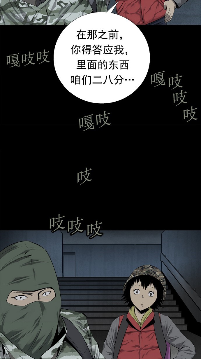 第57话25