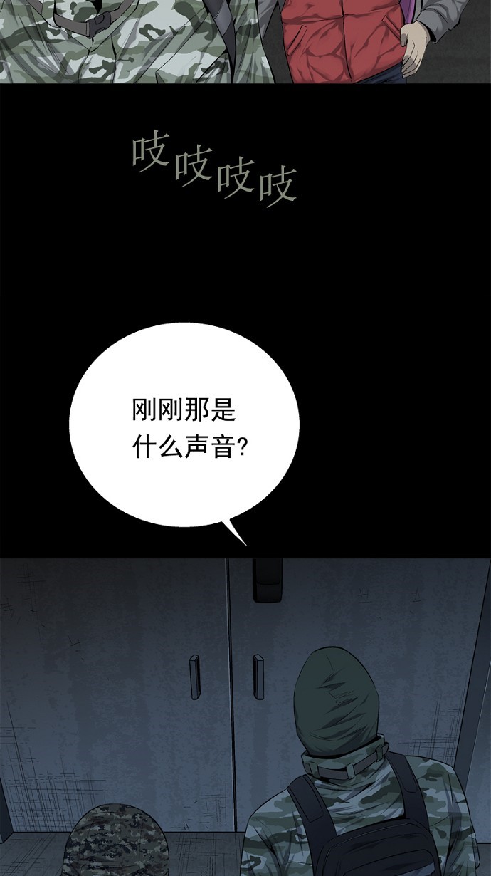 第57话26