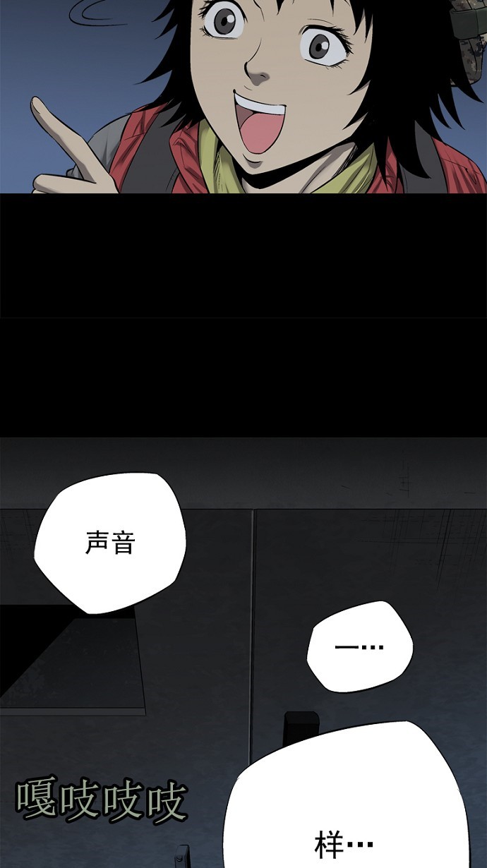 第57话28