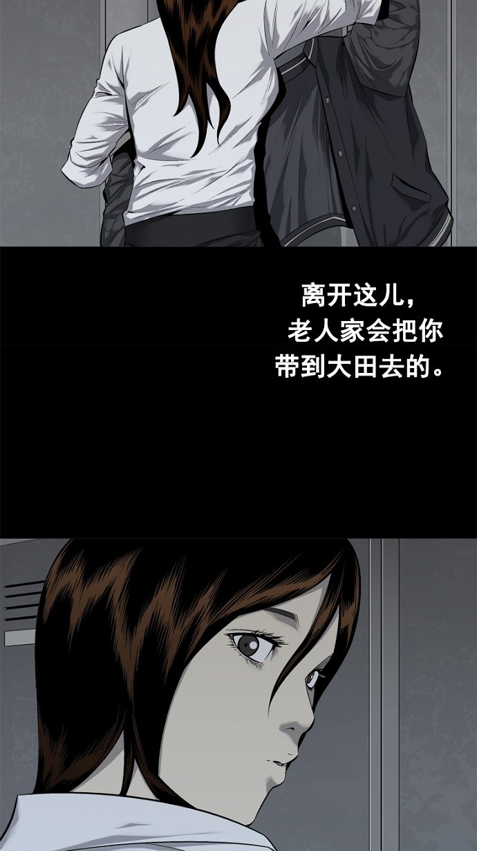第57话43