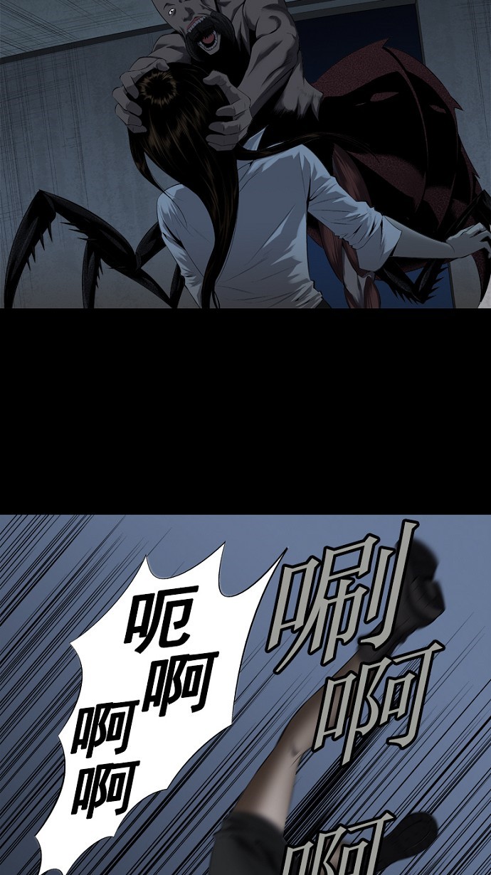 第57话51