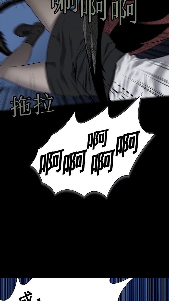 第57话53