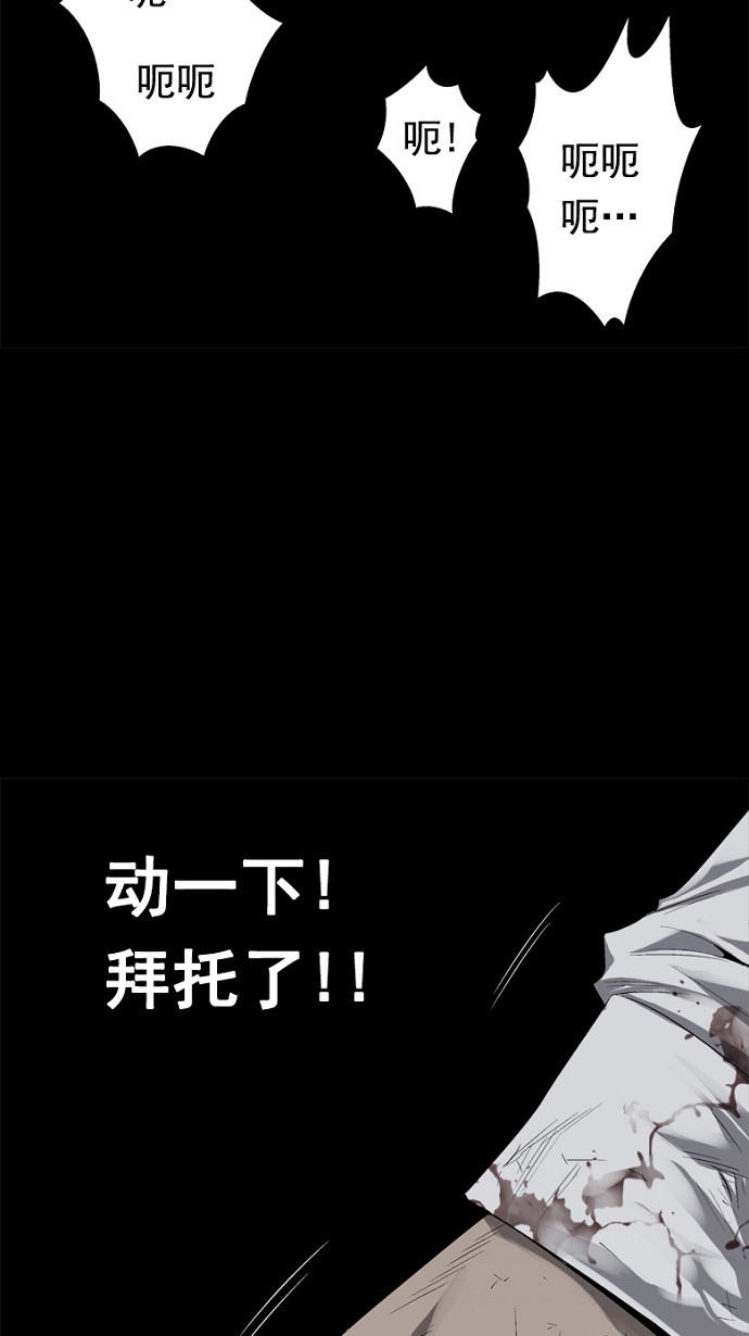 第57话57