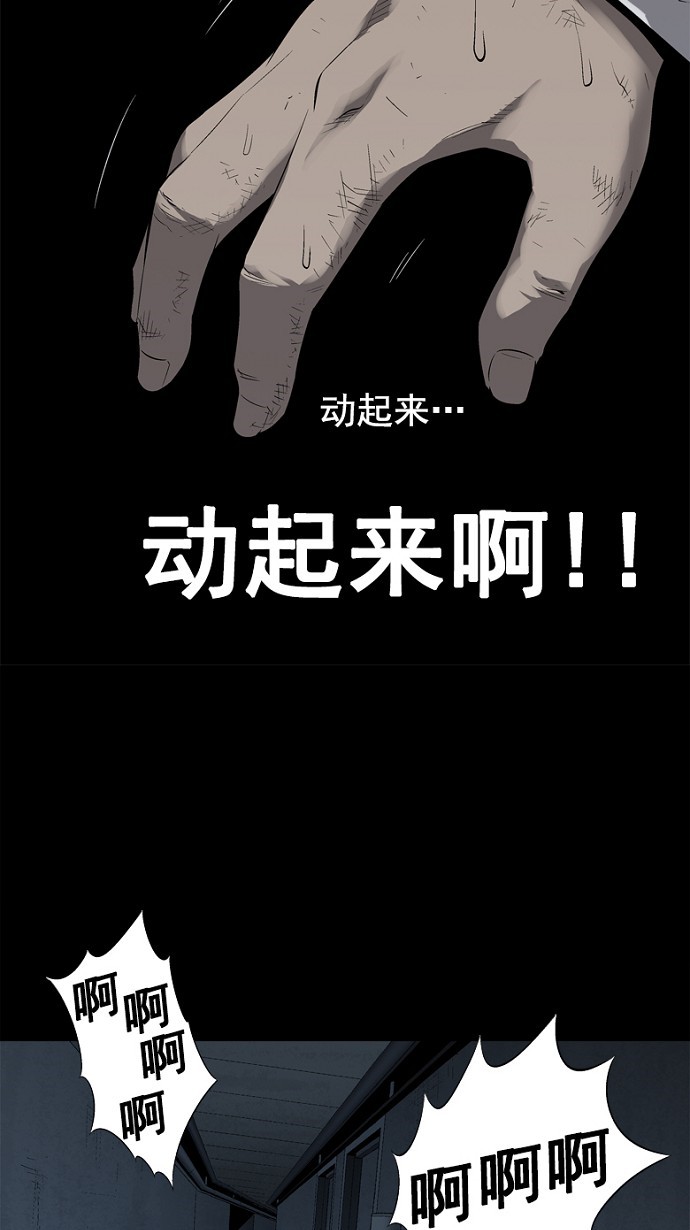 第57话58