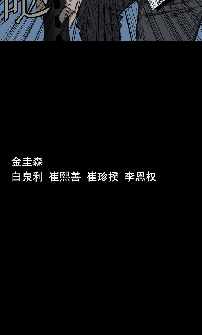 第57话69