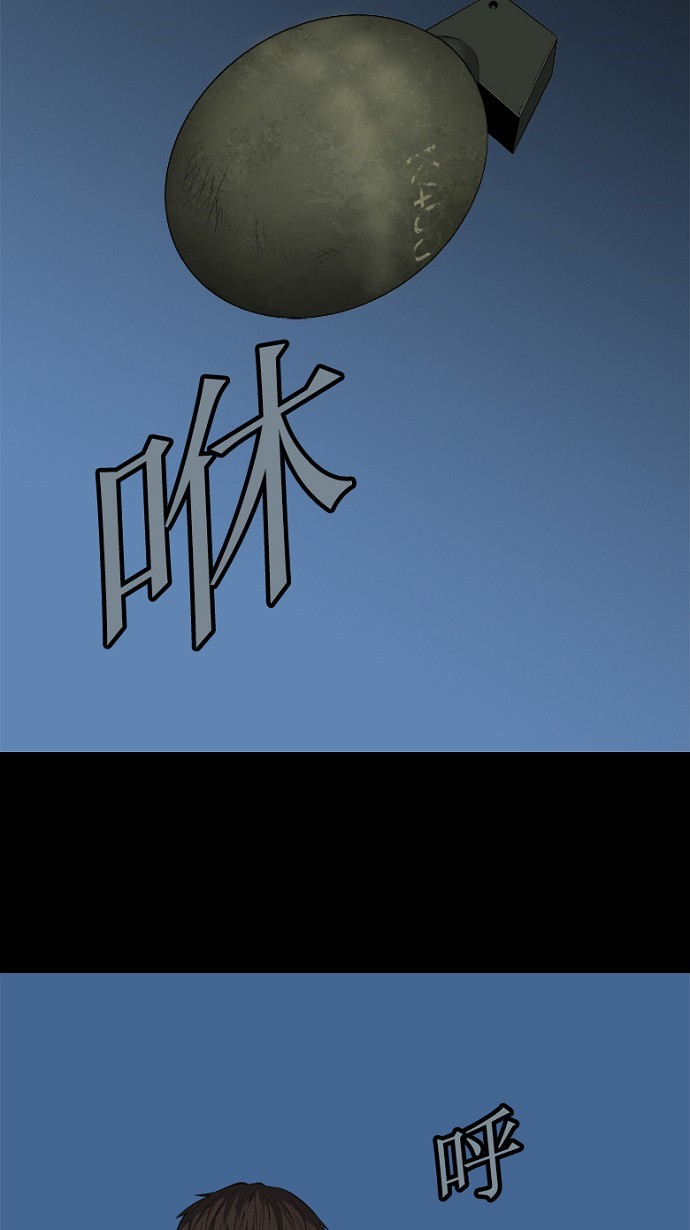 第59话10
