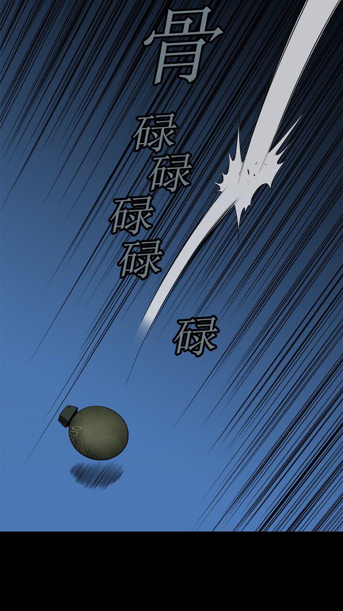 第59话12