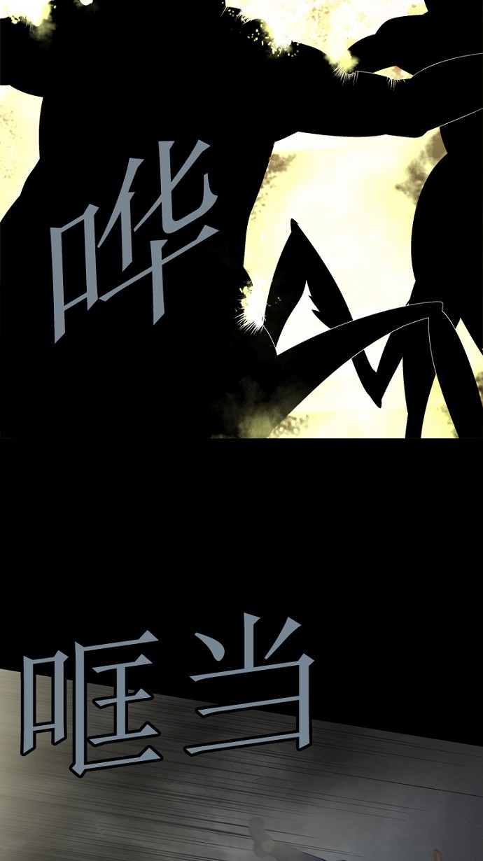 第59话18